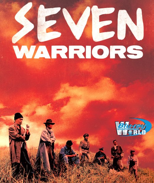 B4569. Seven Warriors - 忠義群英 1989 2D25G (DTS-HD MA 5.1) 